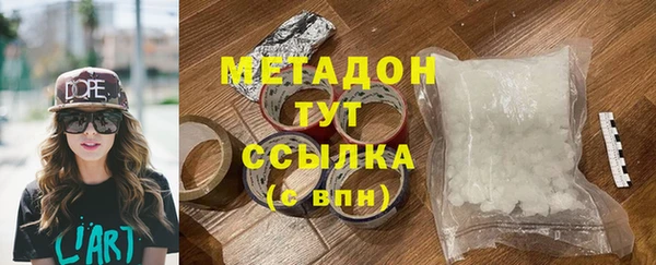 меф Балахна