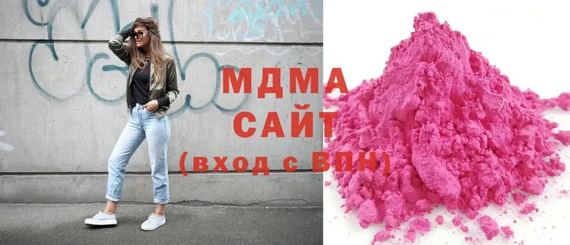 MDMA Molly  как найти наркотики  omg рабочий сайт  Болгар 